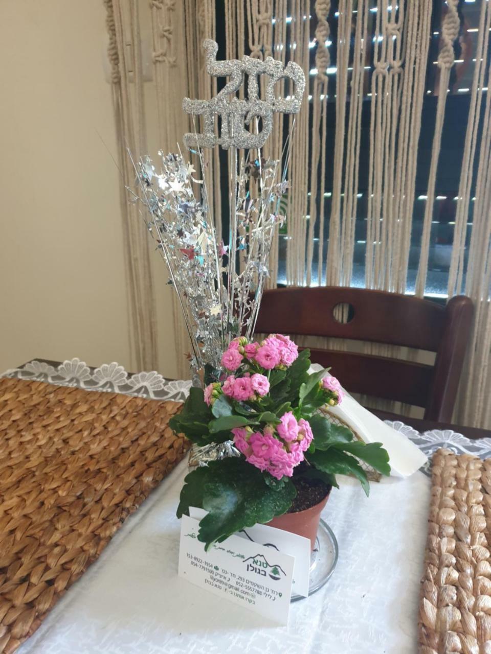 Tenebagolan Suites Zimmers Had Nes Εξωτερικό φωτογραφία